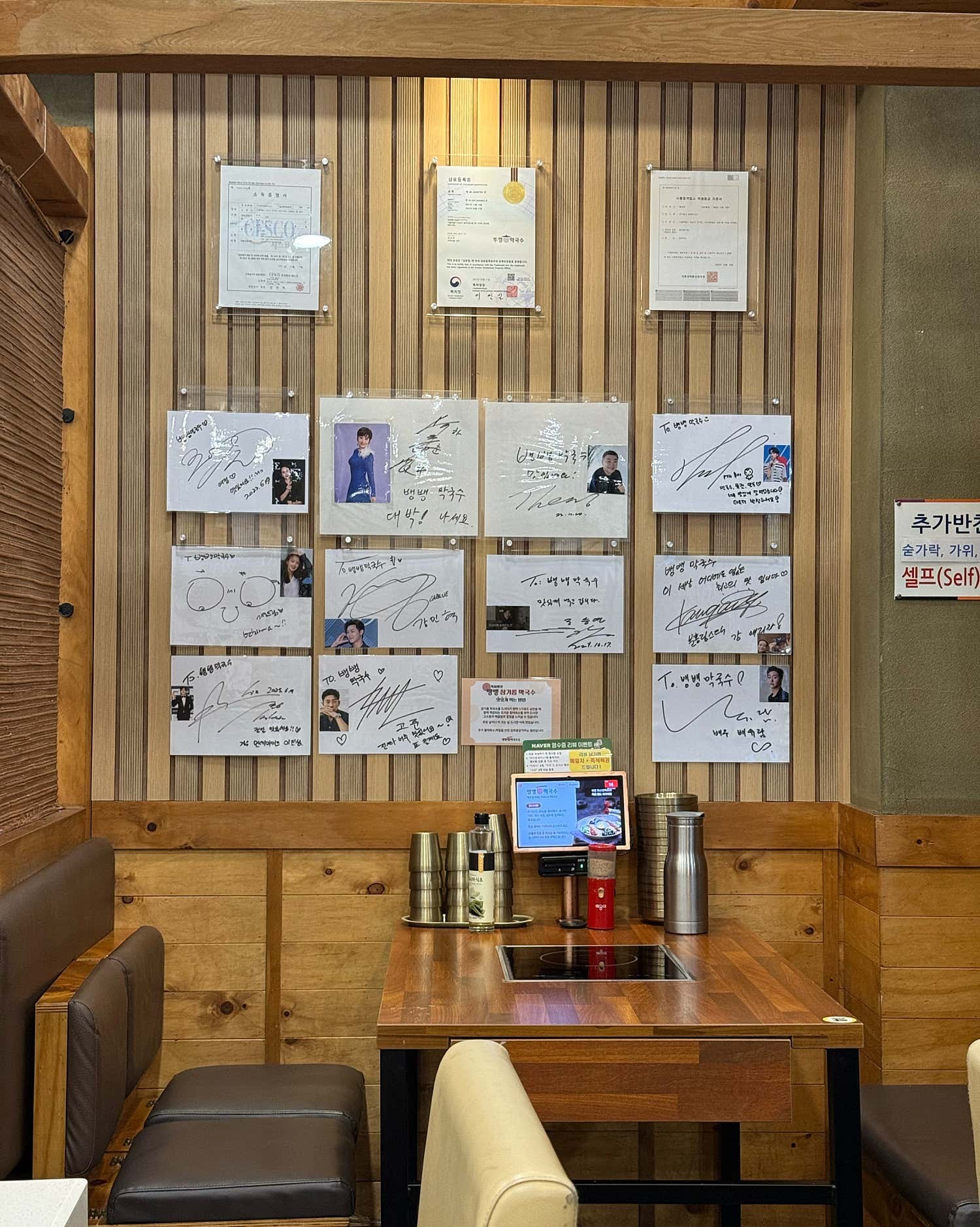 뱅뱅막국수 대표 이미지