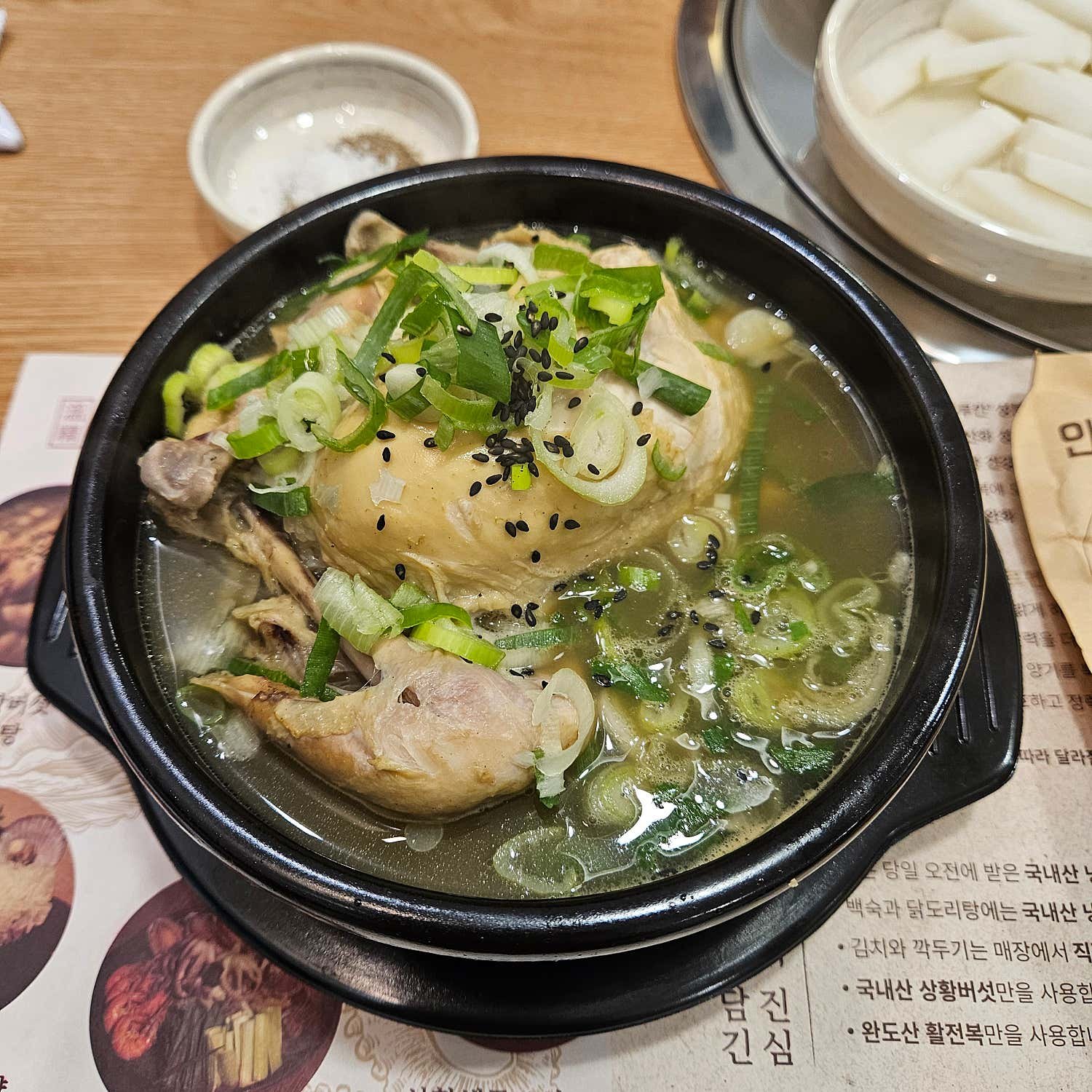 온정삼계탕 대표 상차림