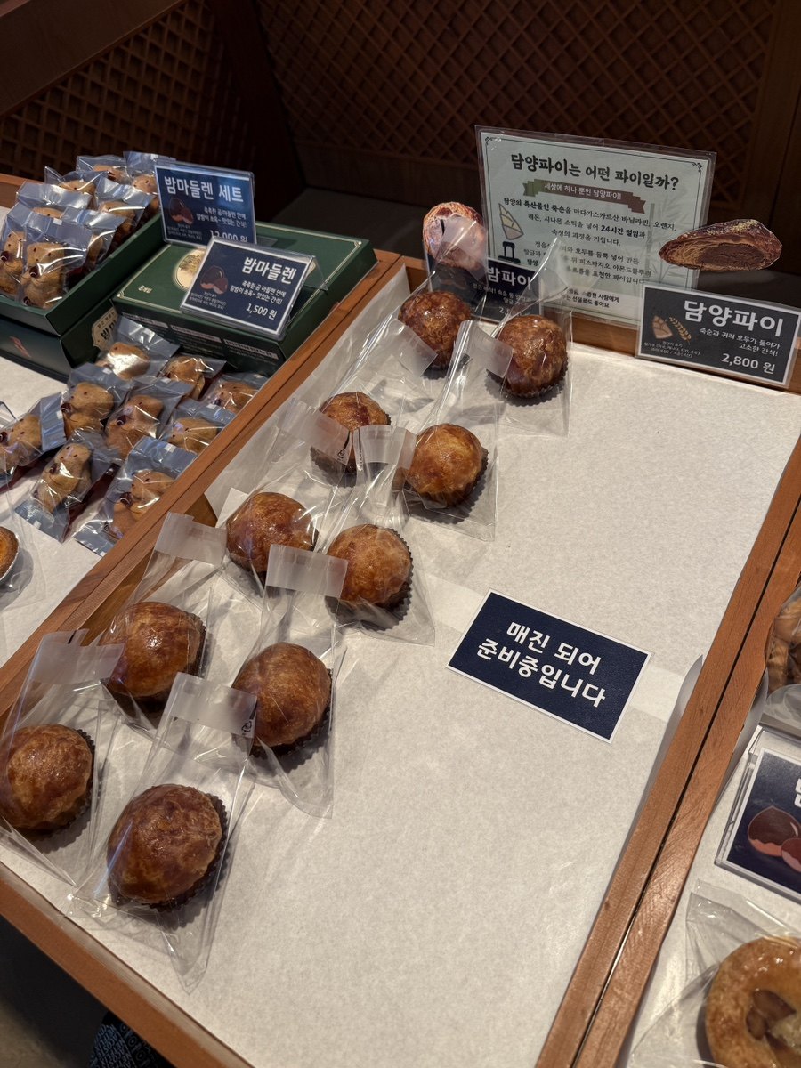 밤마을 대표 메뉴