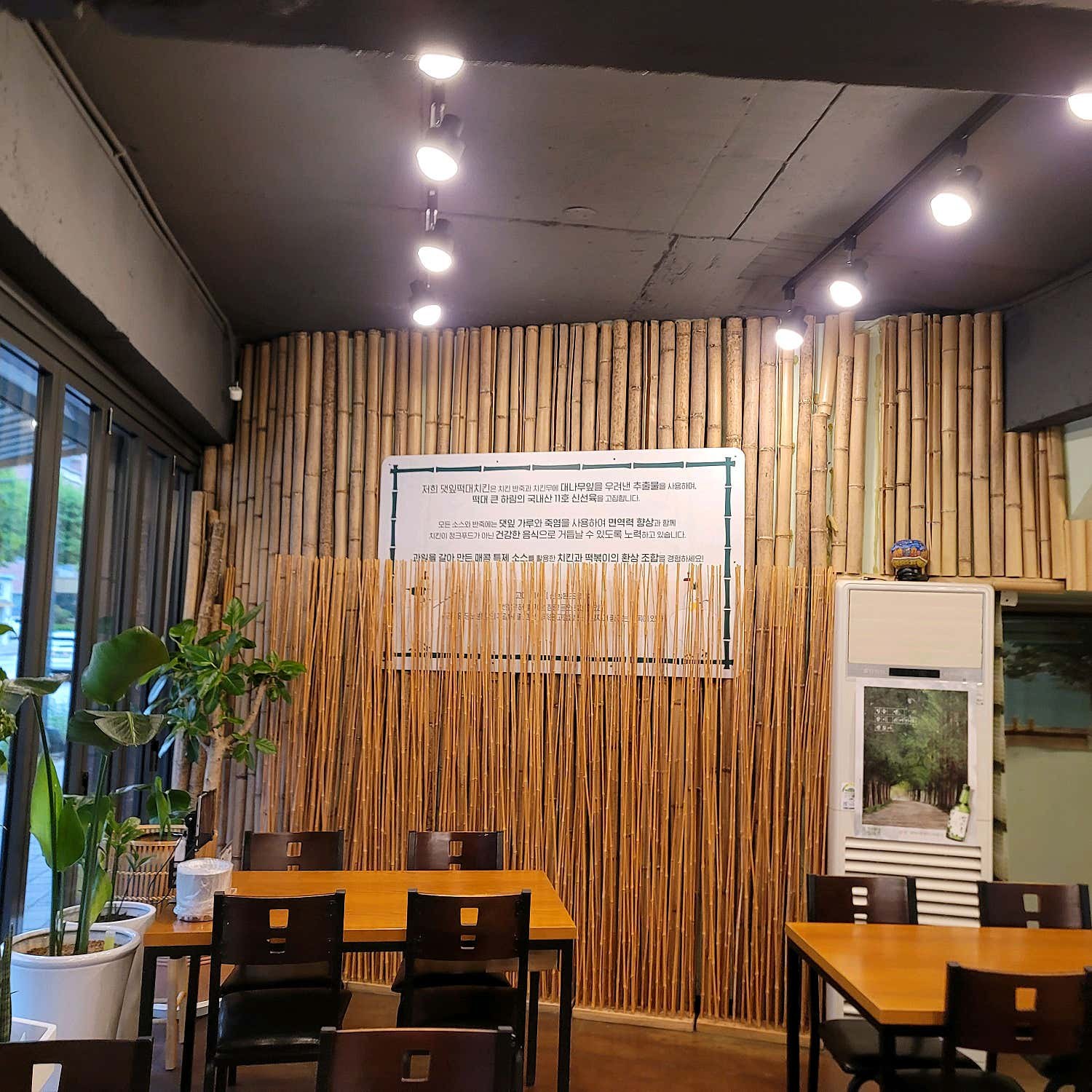 댓잎떡대치킨 대표 이미지