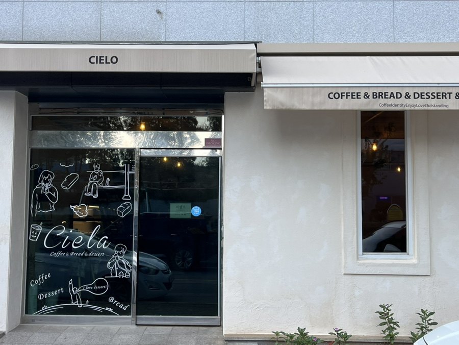 카페씨엘로 공간
