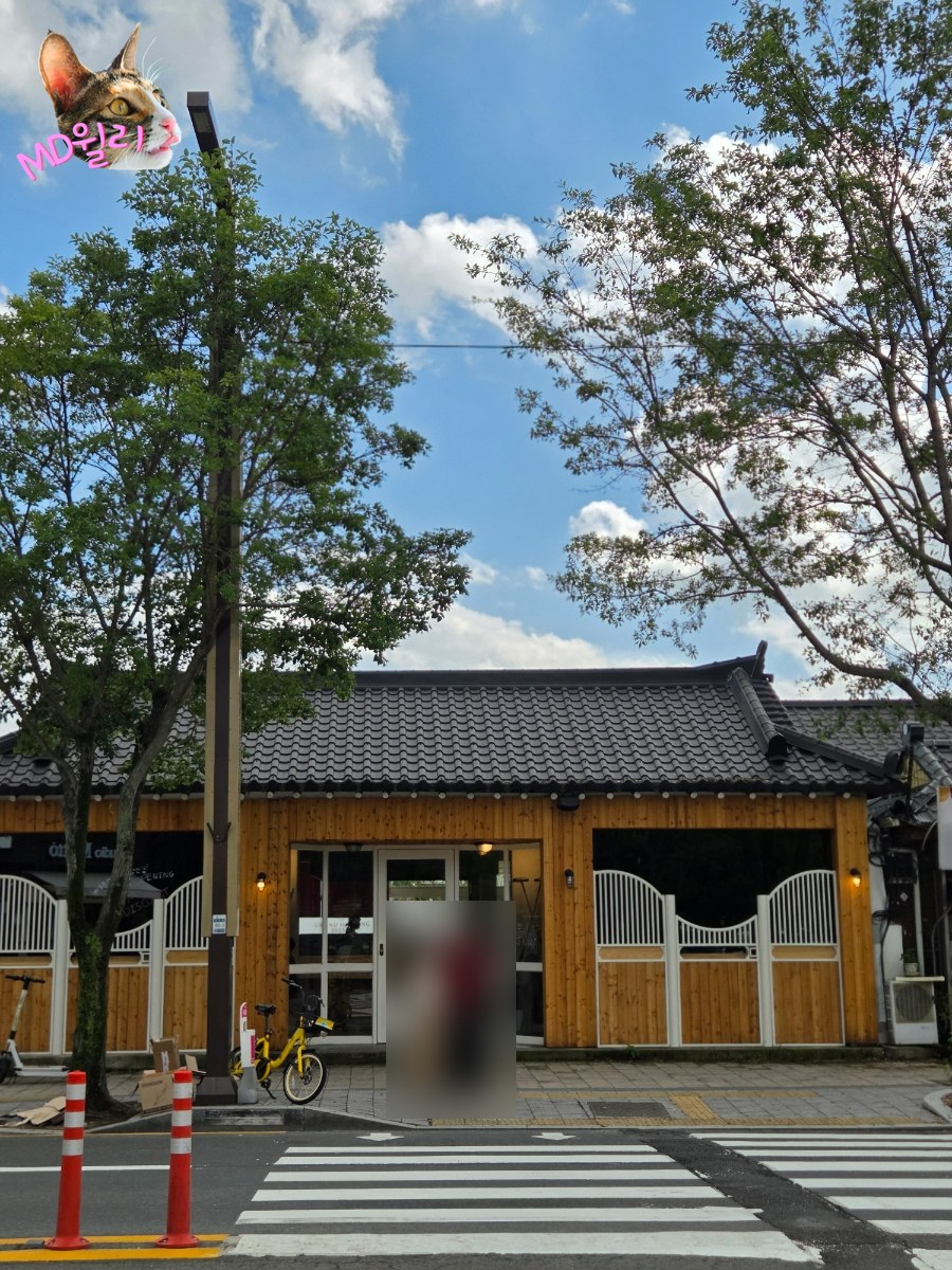 후프후프 공간