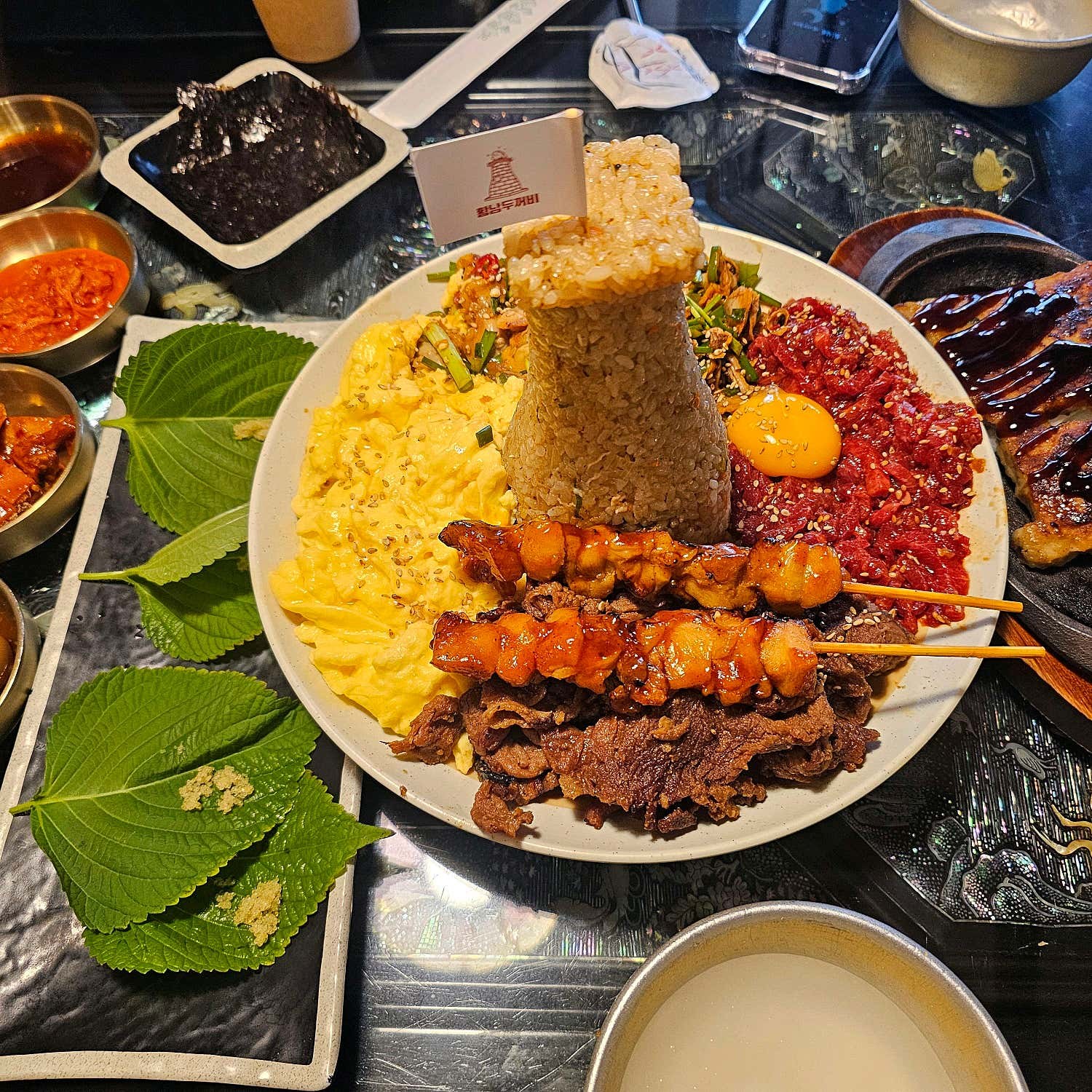 황남두꺼비식당 육회