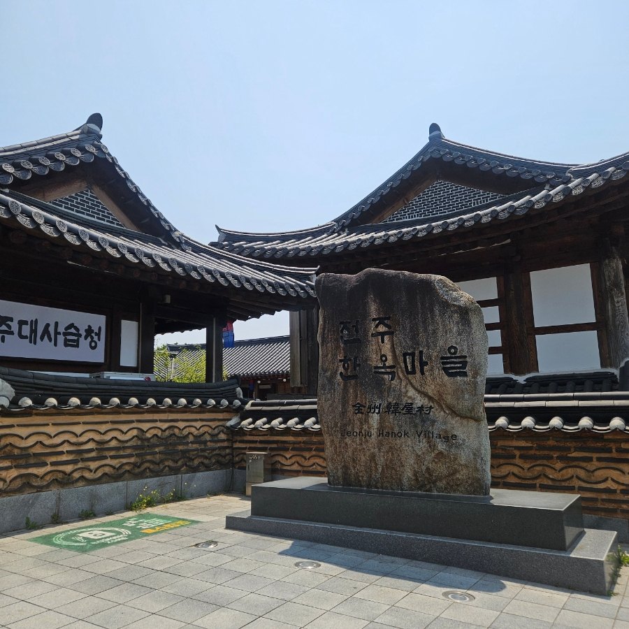 녹두꽃 공간