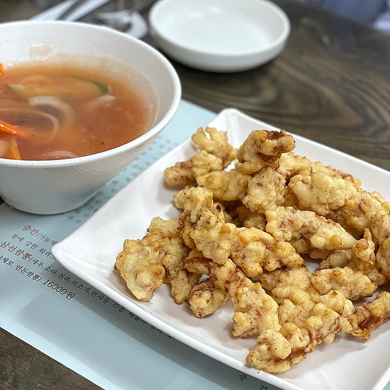 중화루 탕수육