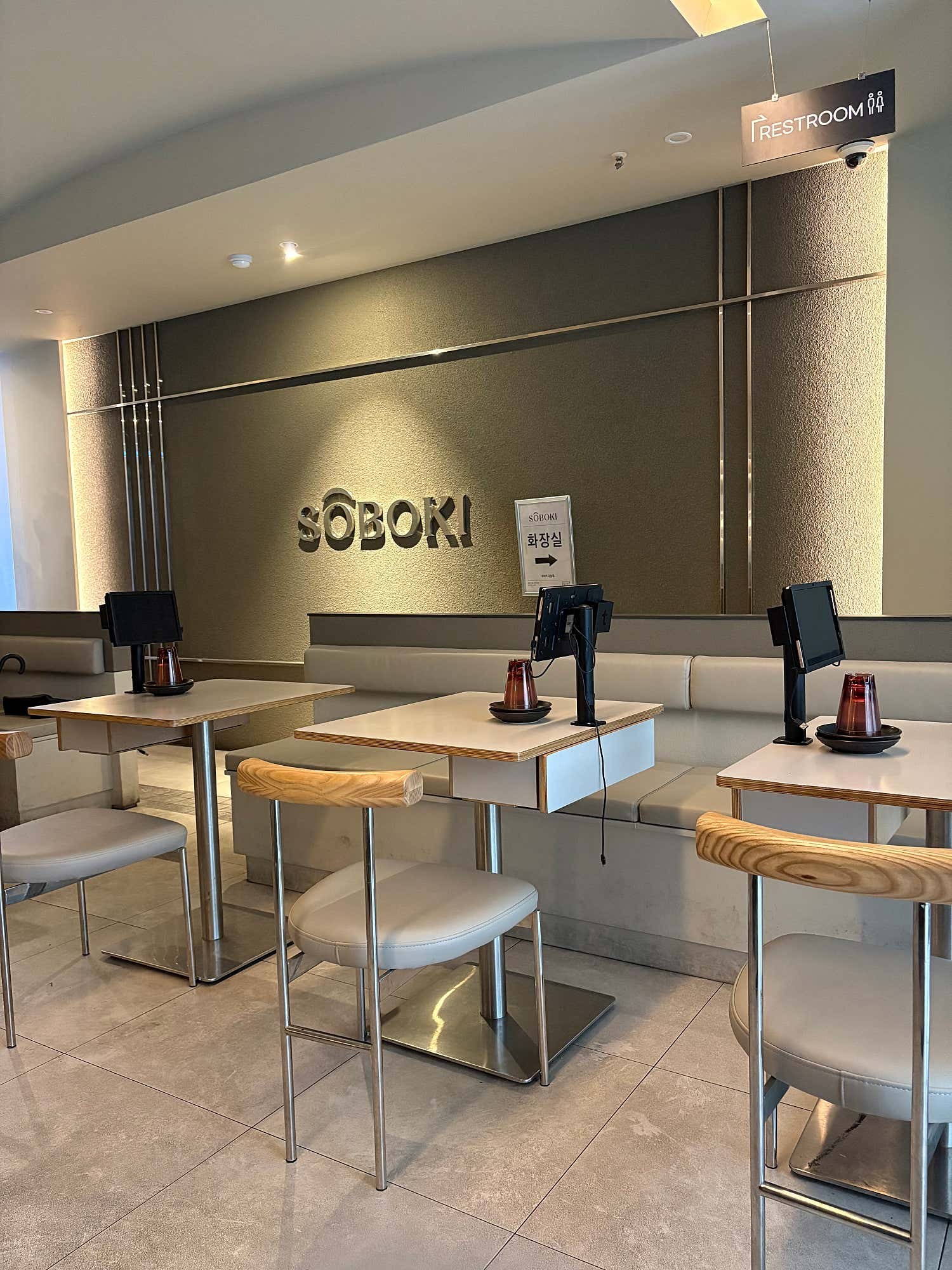 소보키 강남 대표 이미지