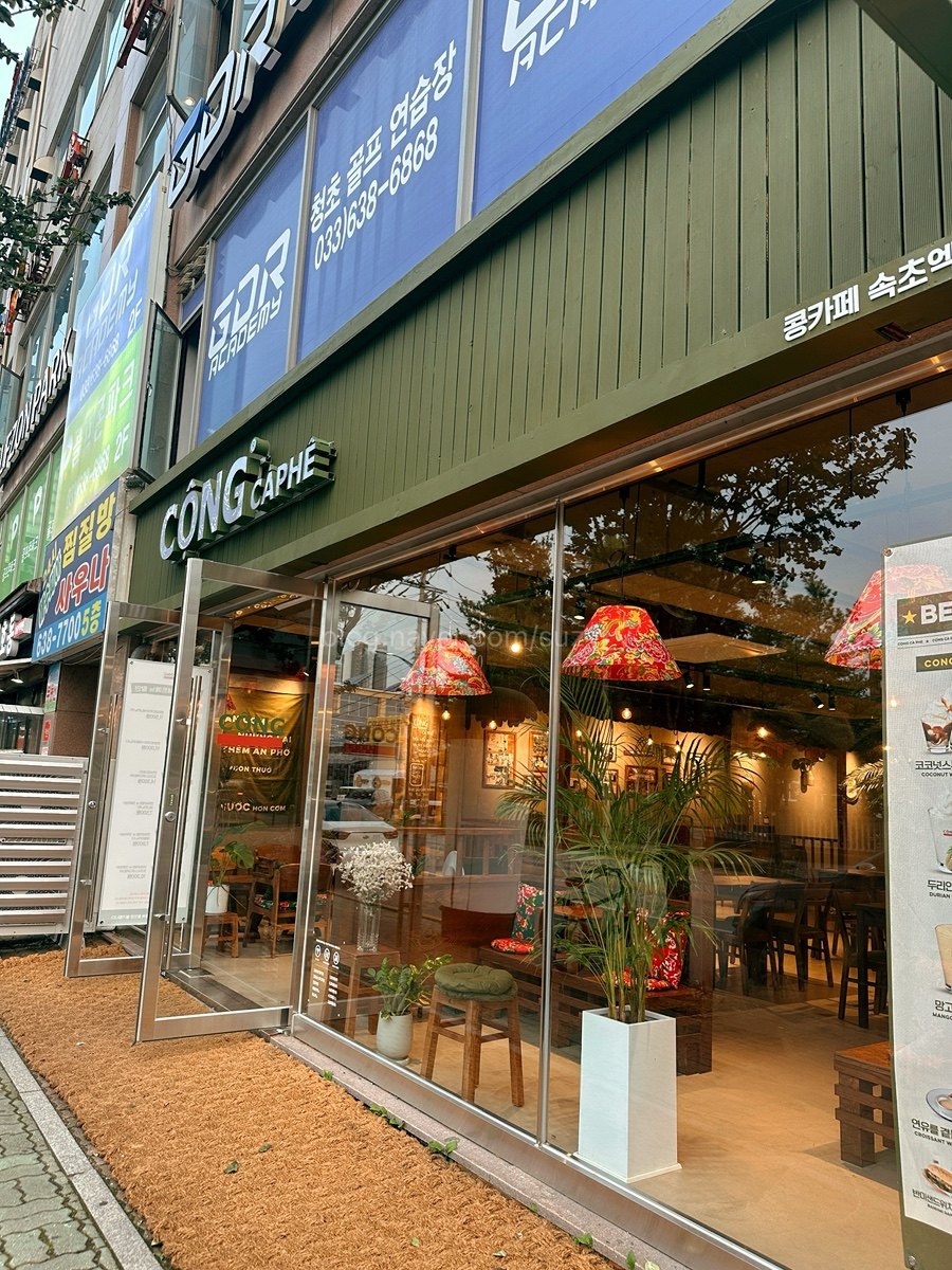 콩카페 속초엑스포점 공간