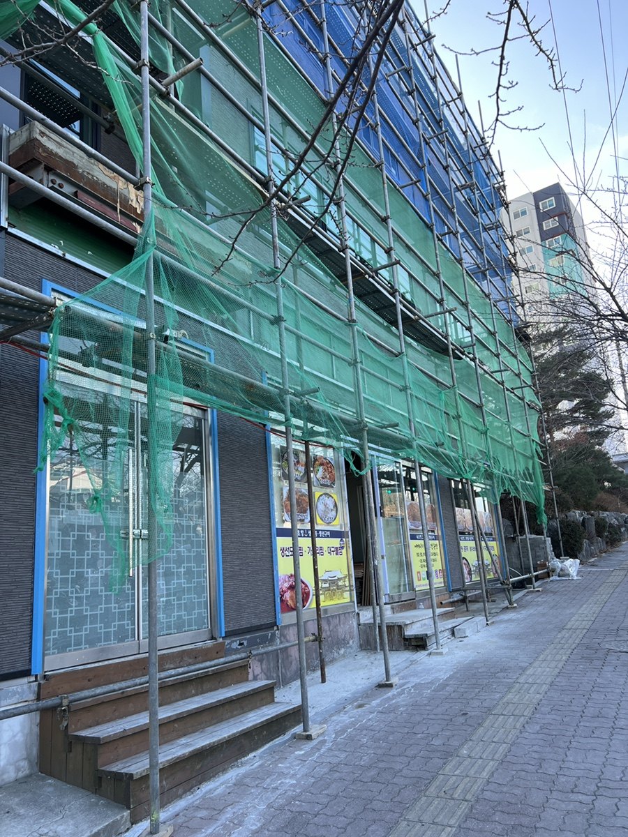속초항찜 공간