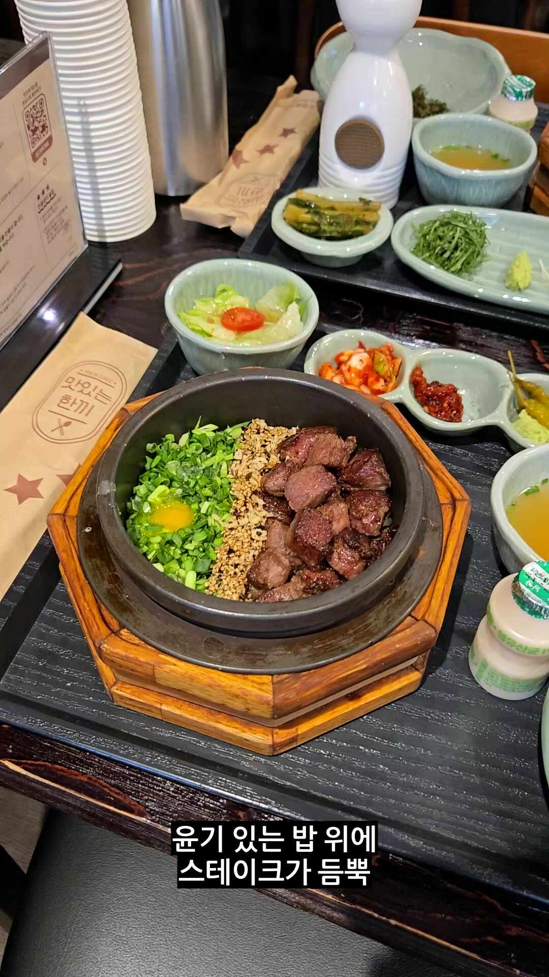 솔솥 교대역점 메뉴·공간