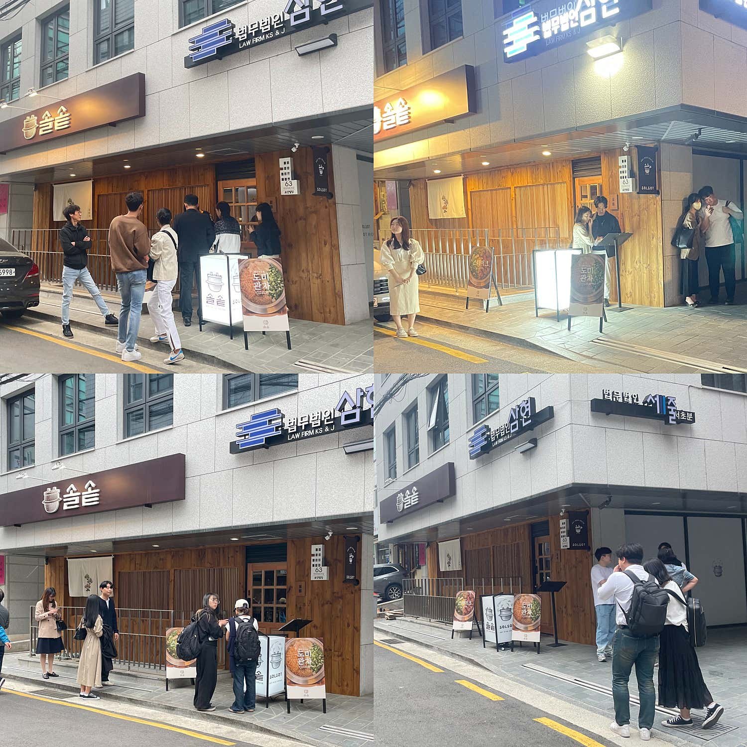 솔솥 교대역점 메뉴·공간