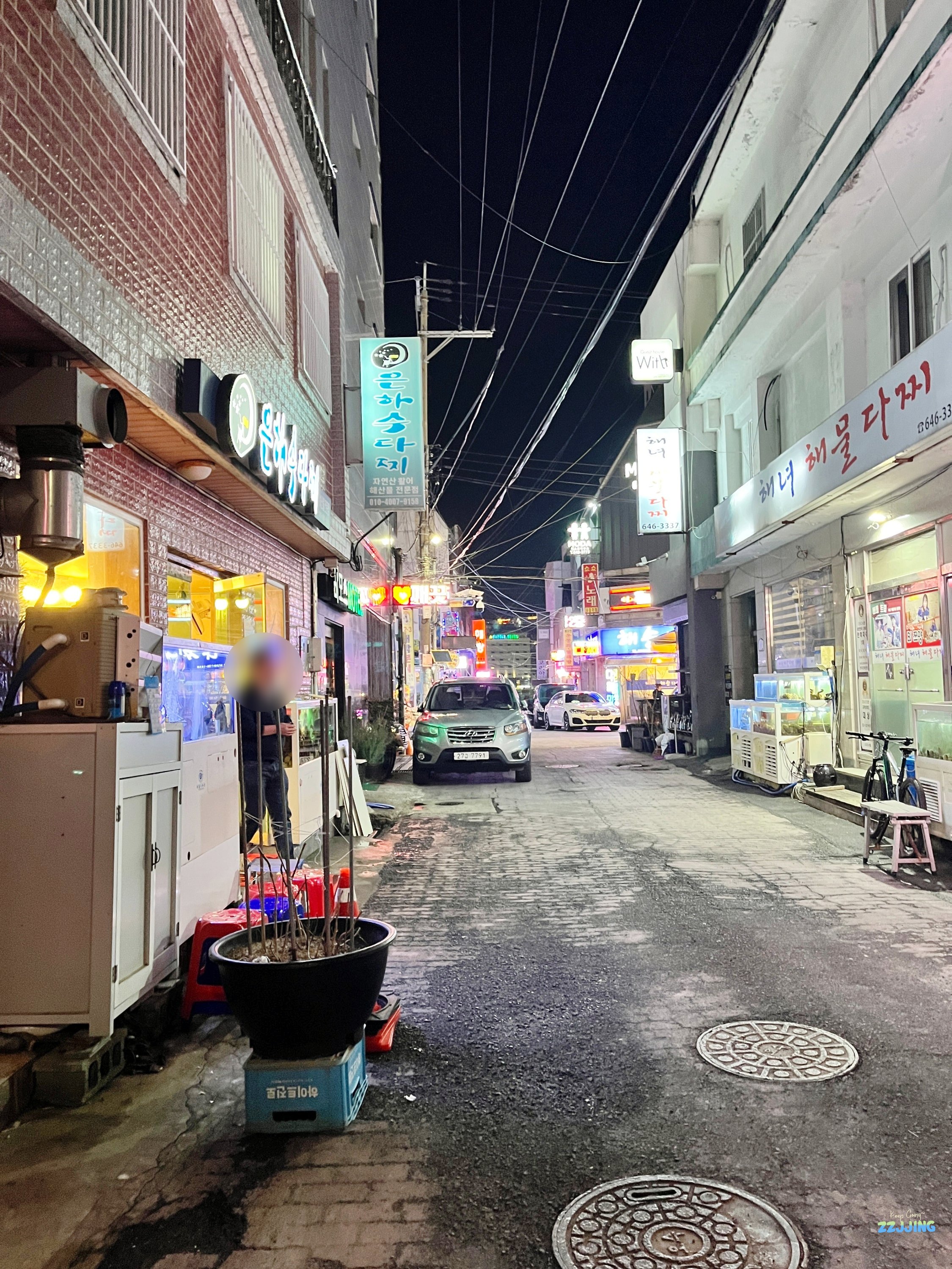 은하수다찌 공간